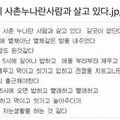 남편의 사촌 누나와 함께 살게 된 사연
