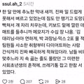 한 달 만에 퇴사한 막내 사원