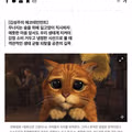 길고양이가 생태계에 미치는 영향과 논란