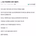 당근마켓에서 차단당해 우는 친구