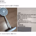 공대생이 주워온 선풍기로 만든 결과물