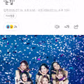 이적설이 돌고 있는 트와이스 멤버들