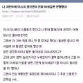 마사지사를 당황하게 만든 더쿠 이용자의 한마디