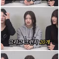 리센느 연습생 시절 다이어트 일화
