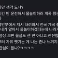 국가로부터 자유를 뺏기고 있다는 주장