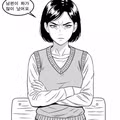 화가 많이 난 남편의 모습