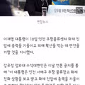 쿠팡 물류창고 화재 발생에 대통령의 진압 총력 지시