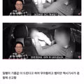 한문철 TV에 제보된 역대급 사건