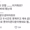 민심 박살난 코르티스 콘서트 후기