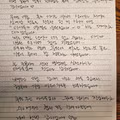 아이유가 먹은 삼계탕 맛은 어땠을까