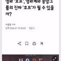 중앙그룹이 호프집 성공에 집착하는 이유