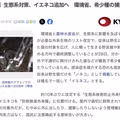 걷기만 해도 이름이 바뀌는 신기한 동물