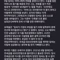 전세 사기로 인한 20대의 안타까운 죽음