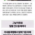 친인척 성폭행 남편을 청부살해한 아내