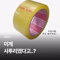 서울 사람은 잘 모르는 경상도 사투리