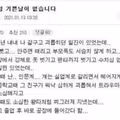 학폭 가해자의 양손 절단 사건