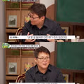 한국인이 말 시작할 때 아니라고 하는 이유