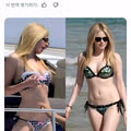에이브릴 라빈 최신 근황