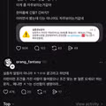 실종 문자 메시지에 숨겨진 소름 돋는 비밀