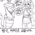 시골 생활에 대한 현실적인 상식들