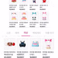 부모님들을 당황케 하는 파산핑의 무한 진화