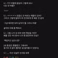 선크림 발랐다고 게이 취급받은 후기