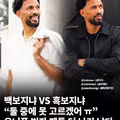 보지냐 근황
