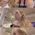 한인타운 한식에 크게 실망한 미국인 가족