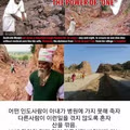 산을 깎는 노인의 집념