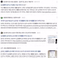 캣맘금지법 반대 청원하는 캣맘들의 반전 반응