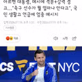 아르헨티나 대통령이 메시에게 화가 난 이유
