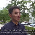 동물농장 출연자 무죄 판결