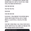 계곡 출입통제에 불평하는 사람에게 소방관이 전하는 말