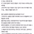 로또 1등 당첨 시 행동 수칙 가이드