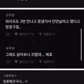 비주얼 쇼크 유발하는 외모