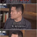 조폭을 검거한 형사님의 일화