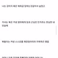 임종 직전까지 어머니가 불러주신 별명