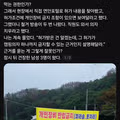 캠핑의자 때문에 해수욕장에서 쫓겨난 후기