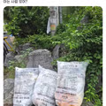 쓰레기 봉투를 거꾸로 세워둔 이유