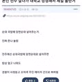 전주에서 상경한 사람이 가장 놀란 점