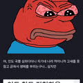한국인들의 음해에 분노한 인도인
