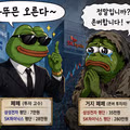 보유 중인 자산이 상승하는 현실적인 모습