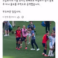 아르헨티나 월드컵 결승전에서 포착된 폭행 사건