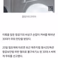 비상구 커버 뗀 승객이 무죄 판결을 받은 황당한 이유
