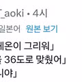사람의 온기가 그리운 순간