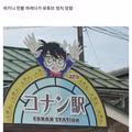 씹덕 행사 가짜 광기 대 진짜 광기