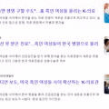 미국 보험이 있어도 한국에서 치료받는 이유