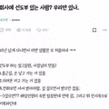 입수 보행 중인 사람들의 모습