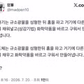 한국 전통 특산품의 계보를 잇는 의외의 물건
