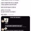 공부 포기 선언한 중3 아들의 모습